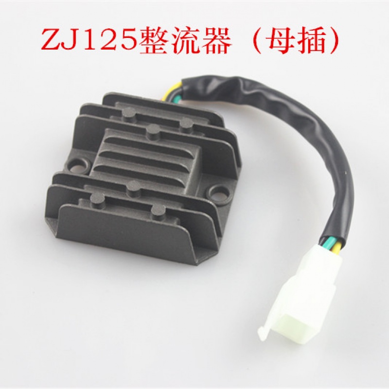 适用于摩托车五大电器gy6125/zj/cg125 点火器 整流器 继电器 高压包