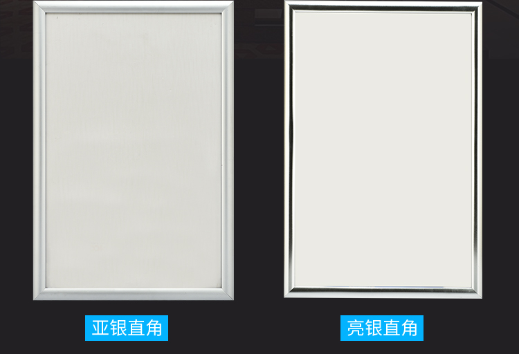 60×90cm海报有多大,海报90*60 银色直角 60*90cm(3套起拍)