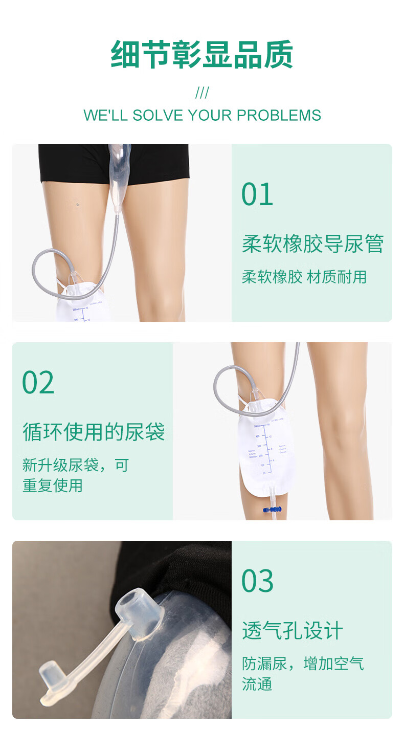 老人尿失禁接尿器男用瘫痪病人集尿神器儿童外出行走防漏尿袋内裤男士