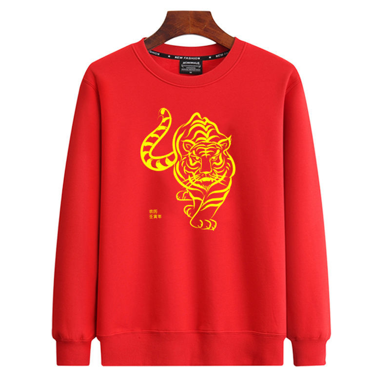 特价捡漏高档品质2022虎年本命年卫衣加绒新年衣服生肖虎红侣装冬季