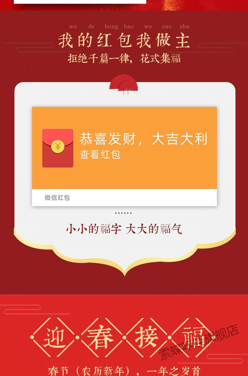 微信红包封面vx过年红包个性创意压岁包2021牛年红包袋新年利是封