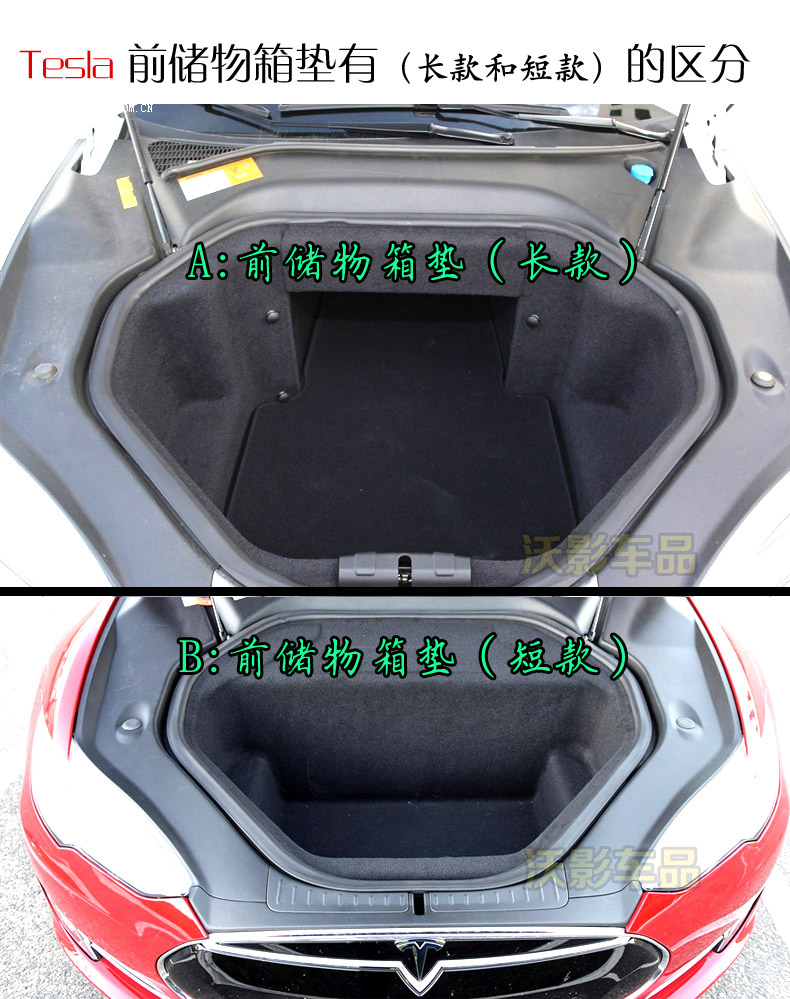 特斯拉models后备箱,特斯拉model3后备箱 17款tesla特斯拉models后备箱垫model s p100d/75d/p90d/p85d专用