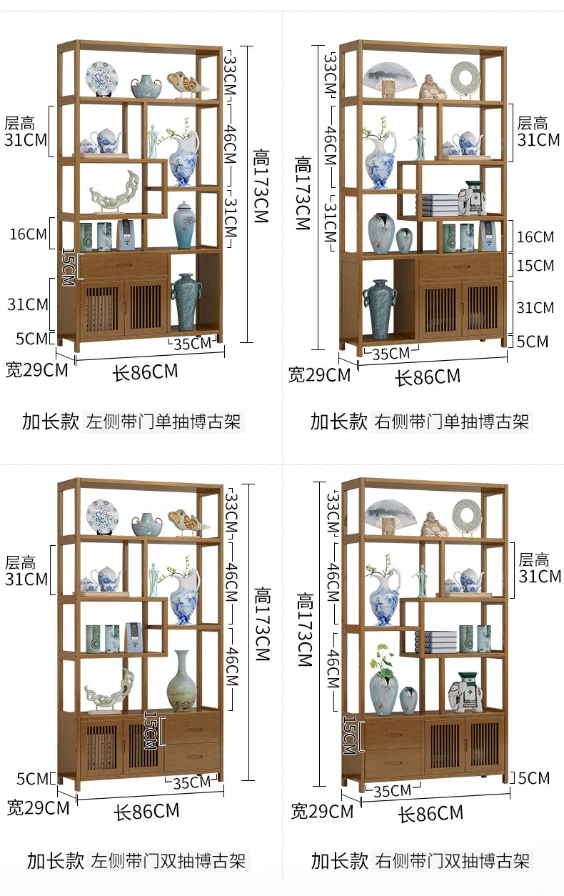 港桦红酒架实木中式博古架展示柜家用客厅餐厅酒柜酒杯架加长款右侧带