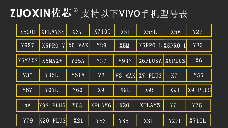 佐芯 手机电池适用vivo手机电池x6/v3/x7/y67/x9/xplay5/5a佐芯内置