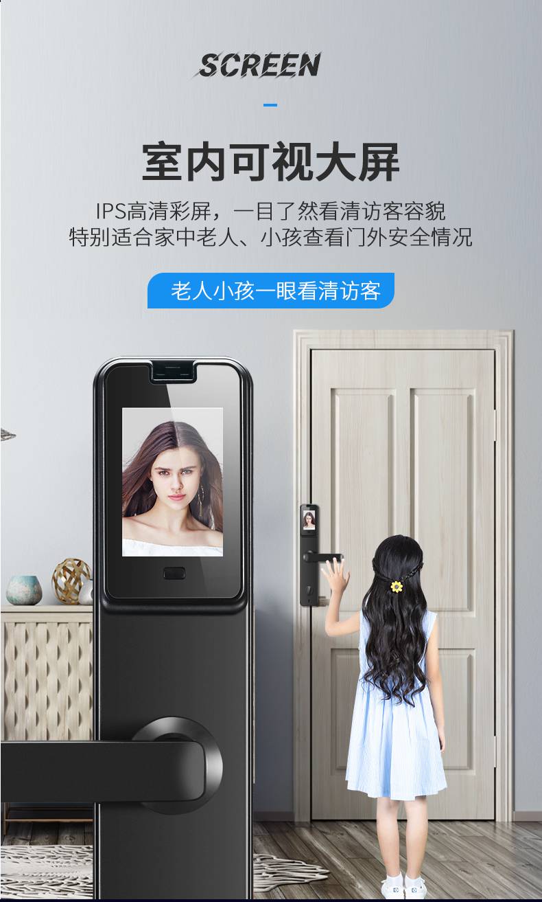 华为huawei智能锁指纹锁好太太凌仕智能锁指纹锁家用防盗门密码锁门锁