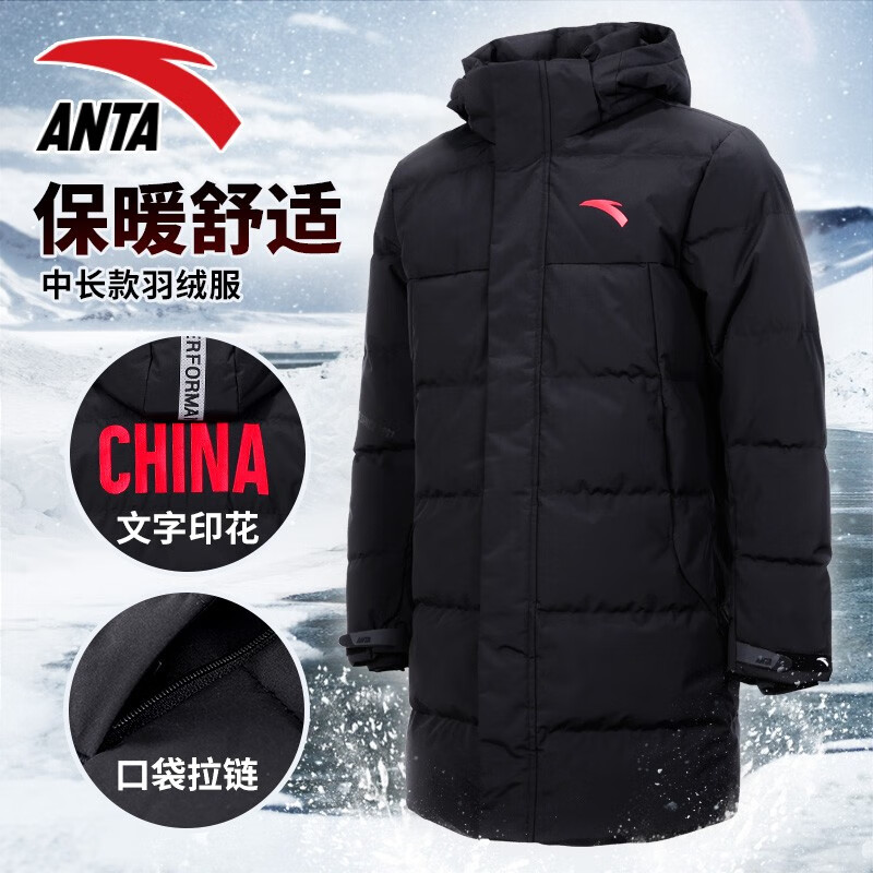 安踏男装羽绒服2019冬季新款(china中国)加厚保暖男士