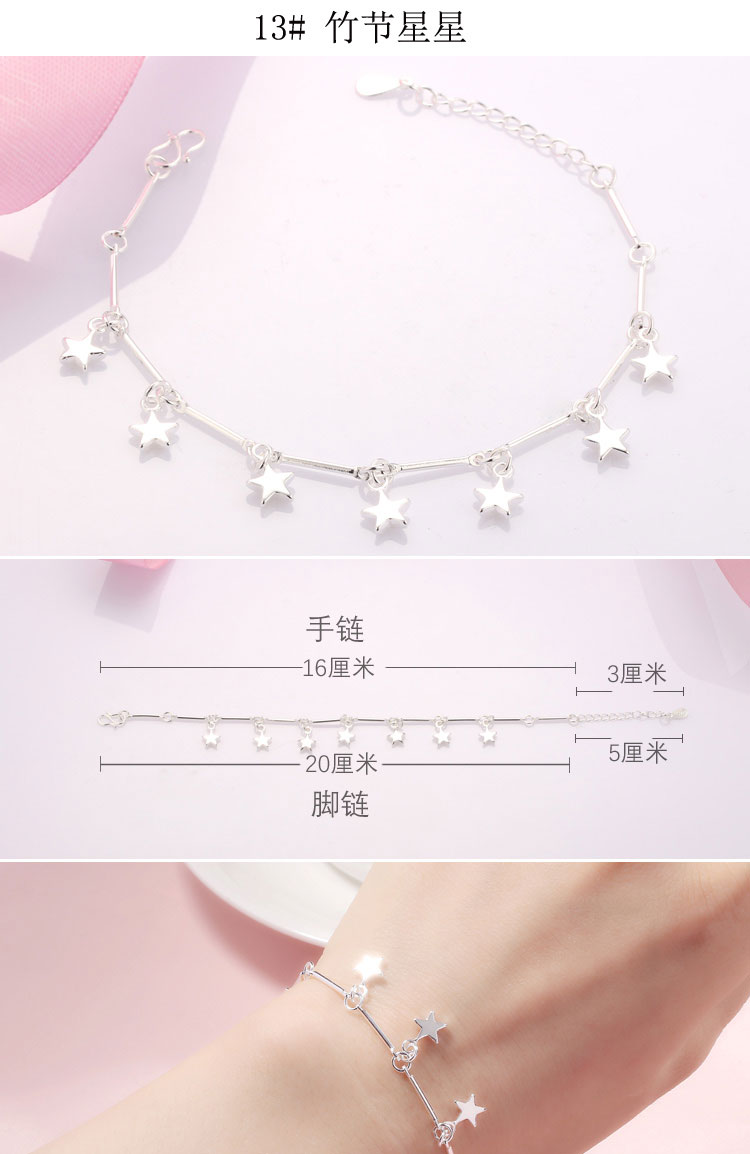 纯银手链女韩版简约个性学生女士冷淡风森系网红闺蜜姐妹链银 l-13