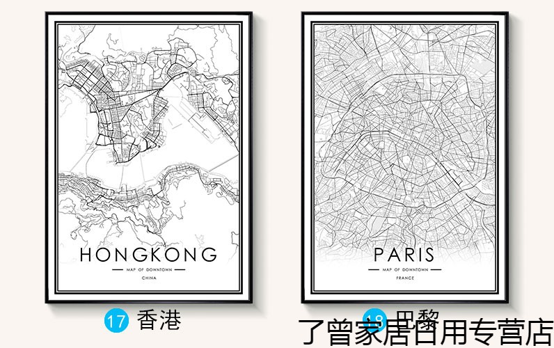 【精选品质】 2019上新北欧客厅黑白地图装饰画世界中国城市艺术创意