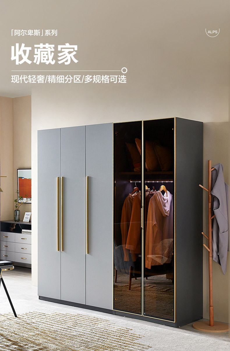 全友家居 衣柜 意式轻奢智能感应式LED挂衣杆大小户型简约时尚玻璃门卧室收纳大衣柜126806 二门衣柜+二门玻璃衣柜