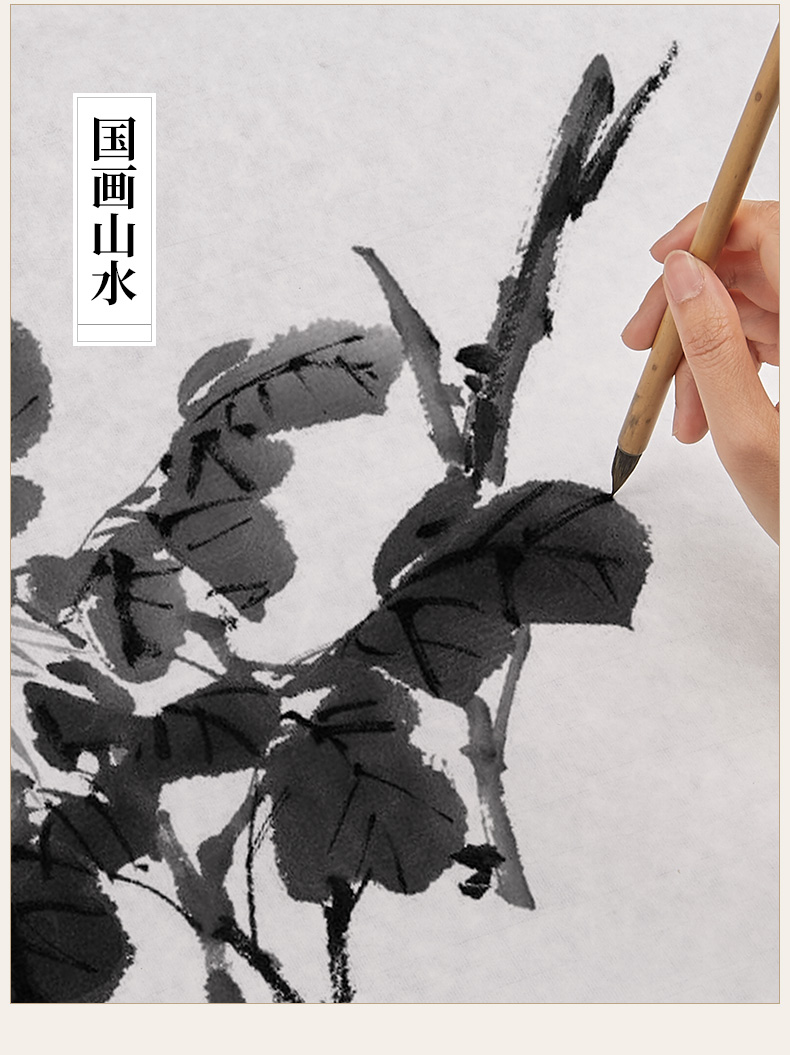 国画生宣纸书法专用纸山水写意人物花鸟作品纸四尺对开初学者专用练习