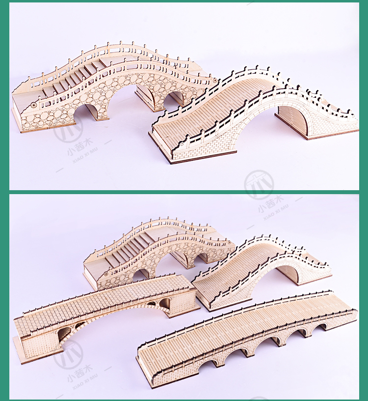 季肋jileidiy手工制作木质仿古桥梁建筑模型拼装积木制儿童力教学玩具