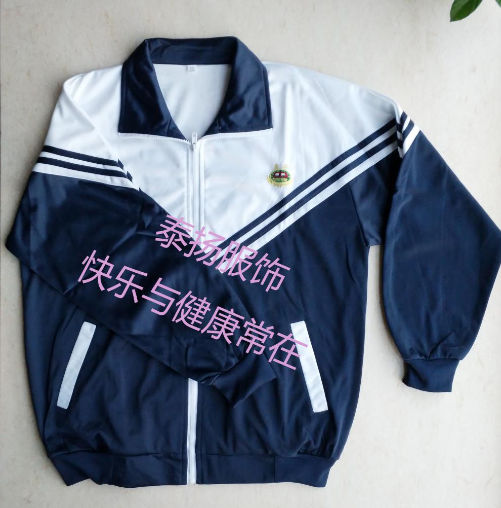 东莞市东华初级中学, 东华中学校服 东华高中 东华初中 东华初中短裤
