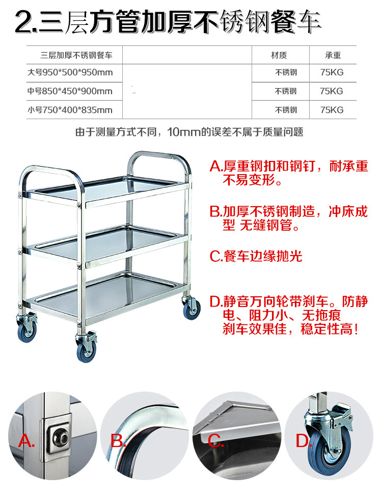 快餐店收碗车餐厅酒水车厨房置物架双层餐车带脚刹wg小号两层加厚餐车