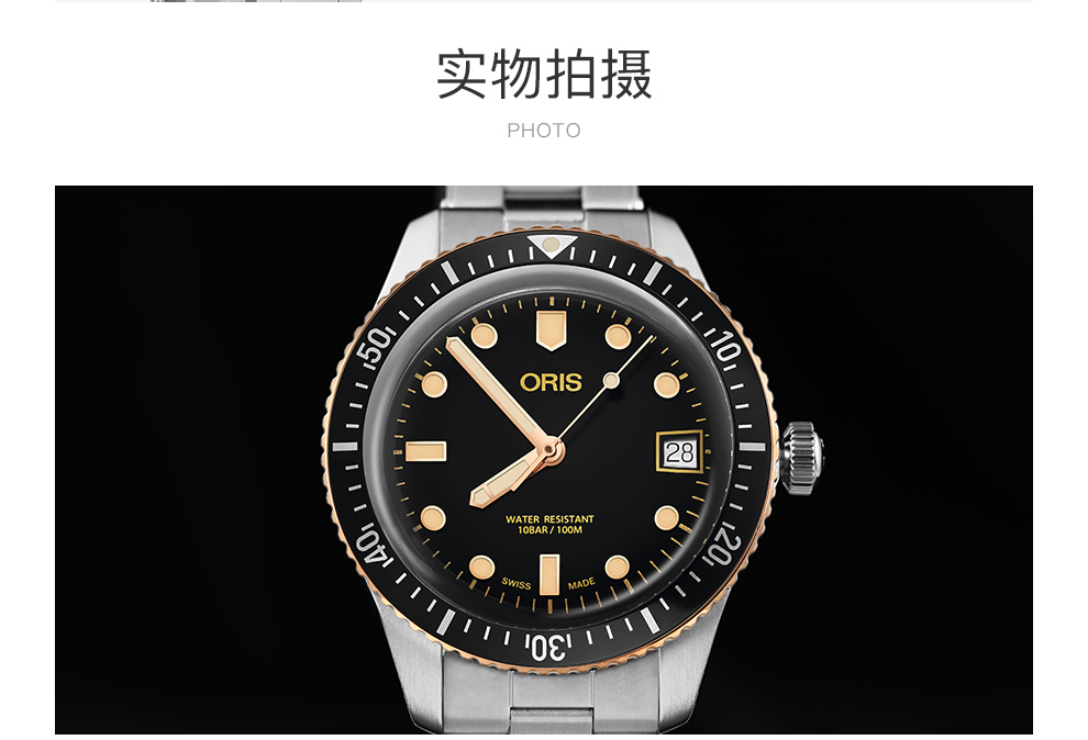 1、问老鸟、阿基米德和斯托瓦飞行员系列手表，哪一款质量更好？ Oris手表的质量如何？谢谢