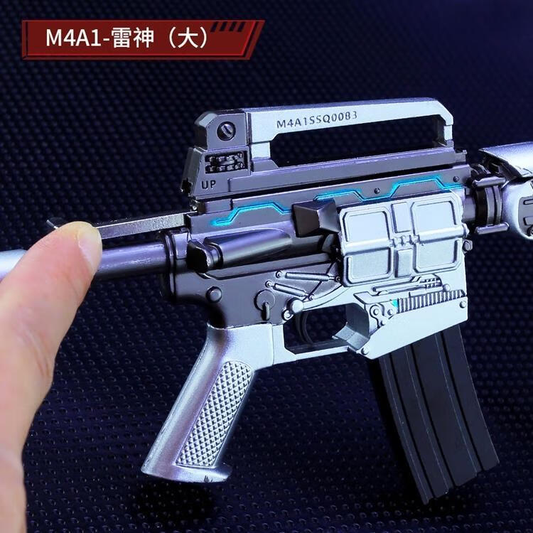 特巴雷玩具枪 cf穿越火线老兵m4a1雷神可拉栓合金枪模ak47火麒麟英雄