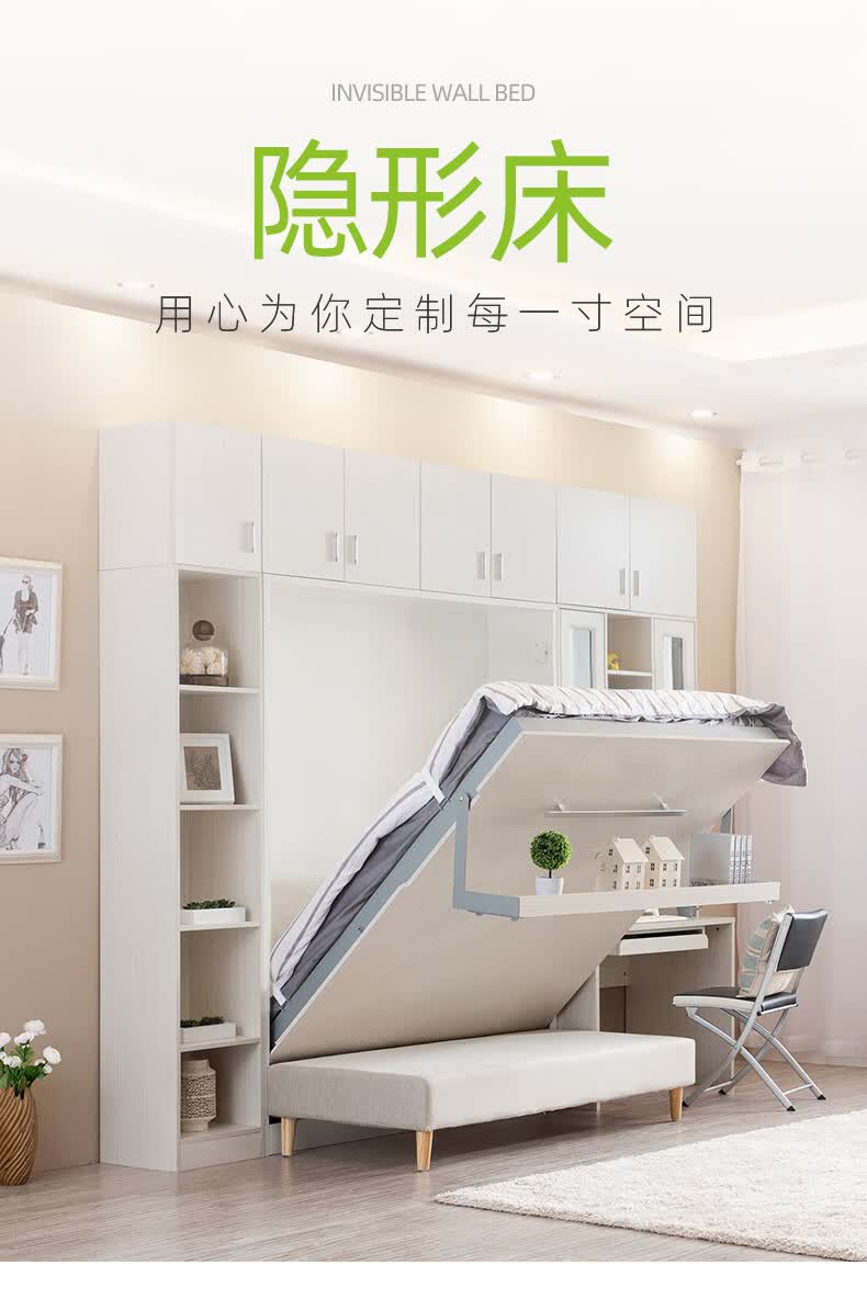 隐形床带衣柜多功能墙床小户型客厅床柜一体书桌式隐藏床壁床沙发