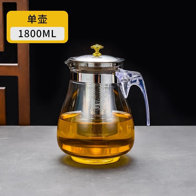 【精选】飘逸杯不锈钢过滤花茶泡茶壶耐高温玻璃家用茶具大容 【加厚防爆】1800毫升单个茶壶 京东折扣/优惠券