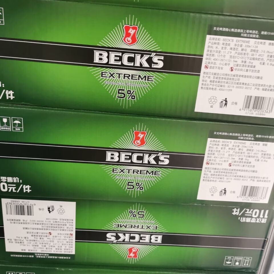 贝克啤酒330ml24听贝克啤酒莆田贝克啤酒德国贝克啤酒预售贝克啤酒