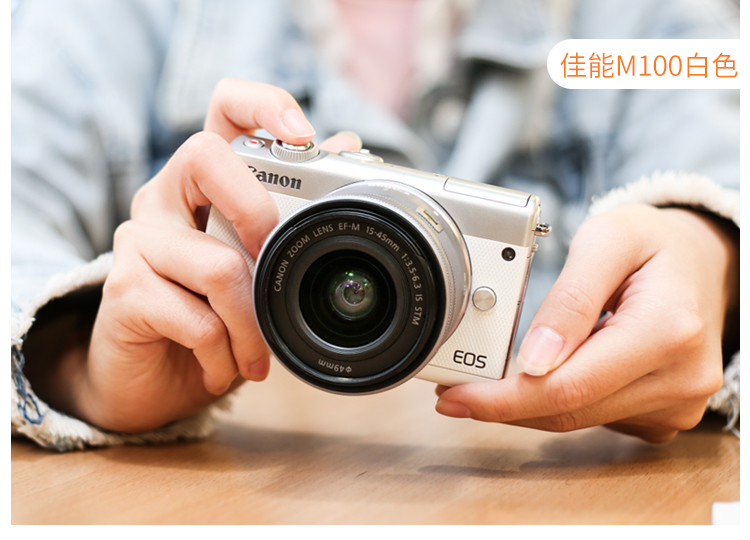 canon/佳能eos m200入门级女学生款高清数码旅游vlog微单相机m100 港