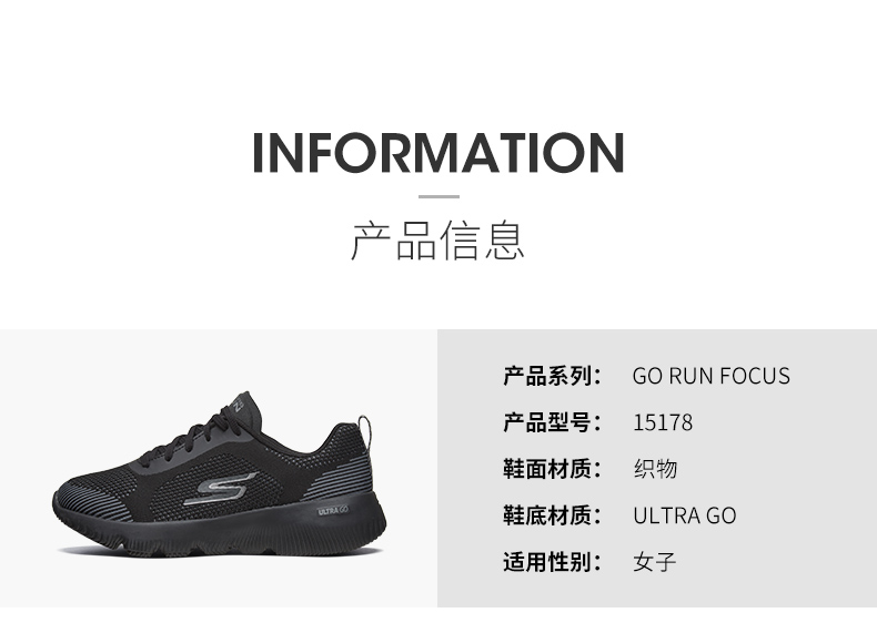 skechers 15178