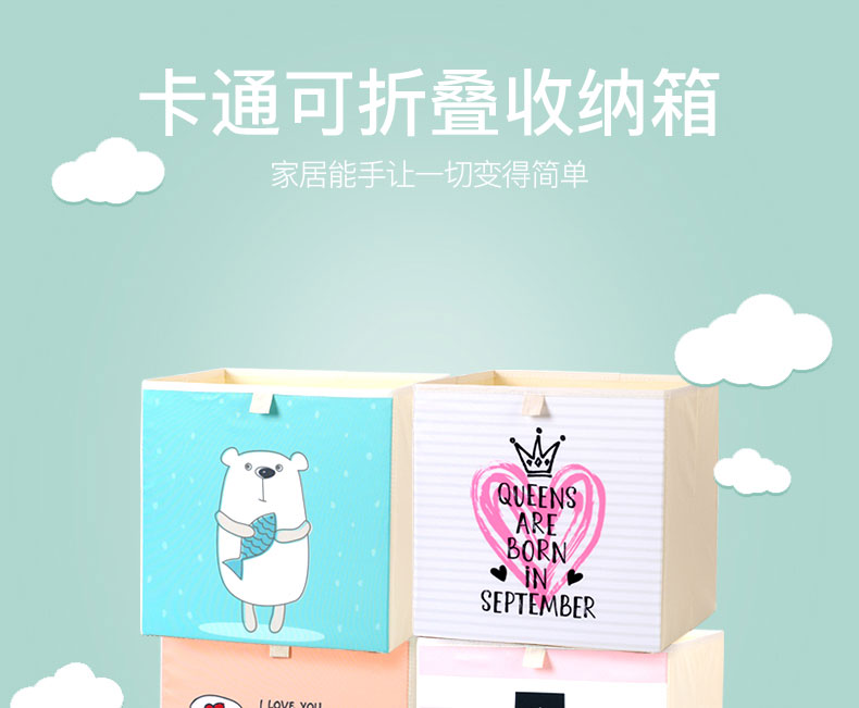 收纳箱收纳盒布艺整理箱可折叠少女心家用牛津布学生卡通 粉色羊驼 水洗款 33*33*33