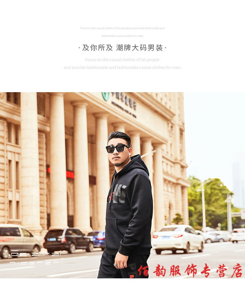 178 180斤的男生图片,178cm180斤男生图片 加肥加大号连帽潮流运动肥佬肥胖人男式男生秋冬款 黑色 xl160-180斤