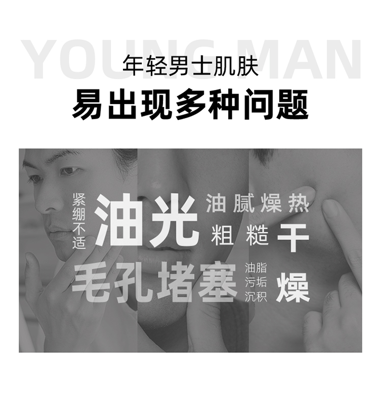 相宜本草（INOHERB） 黑茶冰爽控油水感洁面乳（氨基酸）保湿补水深层清洁面乳护肤品男士洗面奶 2瓶特惠（150ml*2）