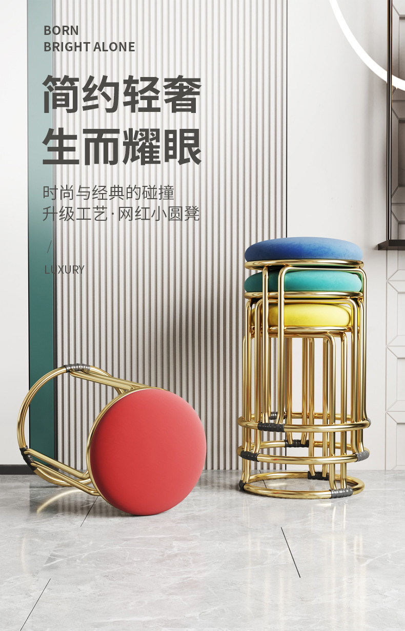小圆凳子独凳北欧凳子家用轻奢钢筋凳简约网红布艺加厚高圆凳时尚金色餐凳板凳 银腿-黑色-PU款
