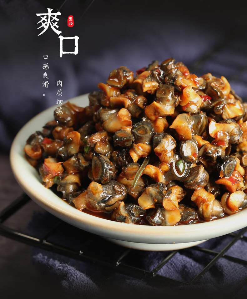 食与争峰田螺肉香辣味零食小吃大田螺即食麻辣休闲食品爆辣味 香辣味