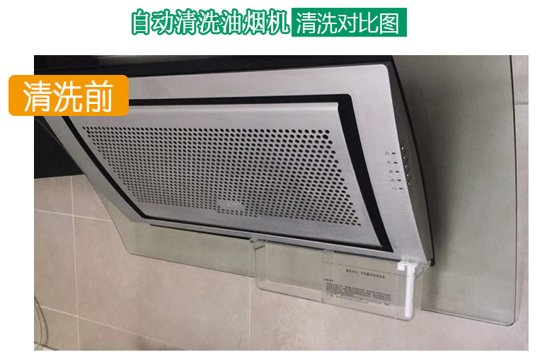 适配华帝清洗吸水杯cxw200e601azi11030油烟机配件装水油杯盒预售2月