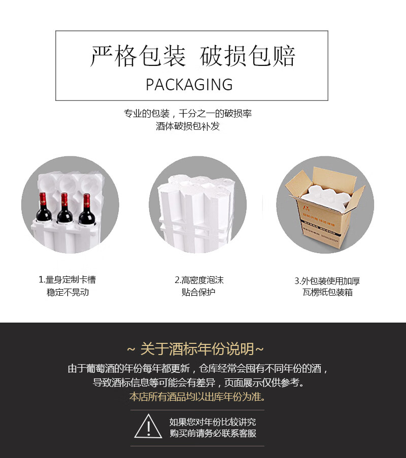 【14度AOP好酒】拉比纳菲法国波尔多原瓶原