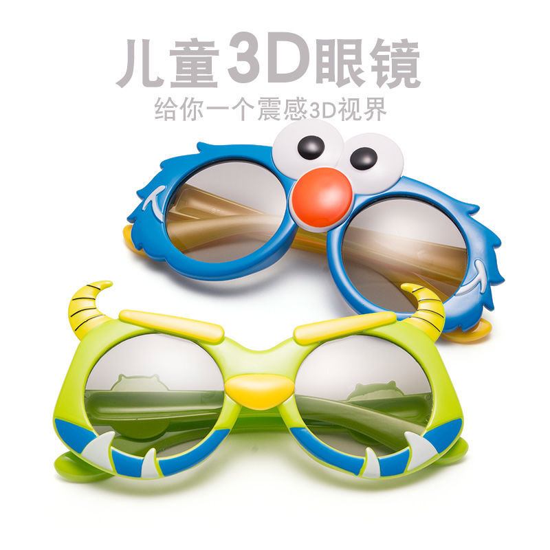 屿汐3d眼镜电影院电影院成人3d眼镜被动式圆偏振式影城专用儿童3d眼镜