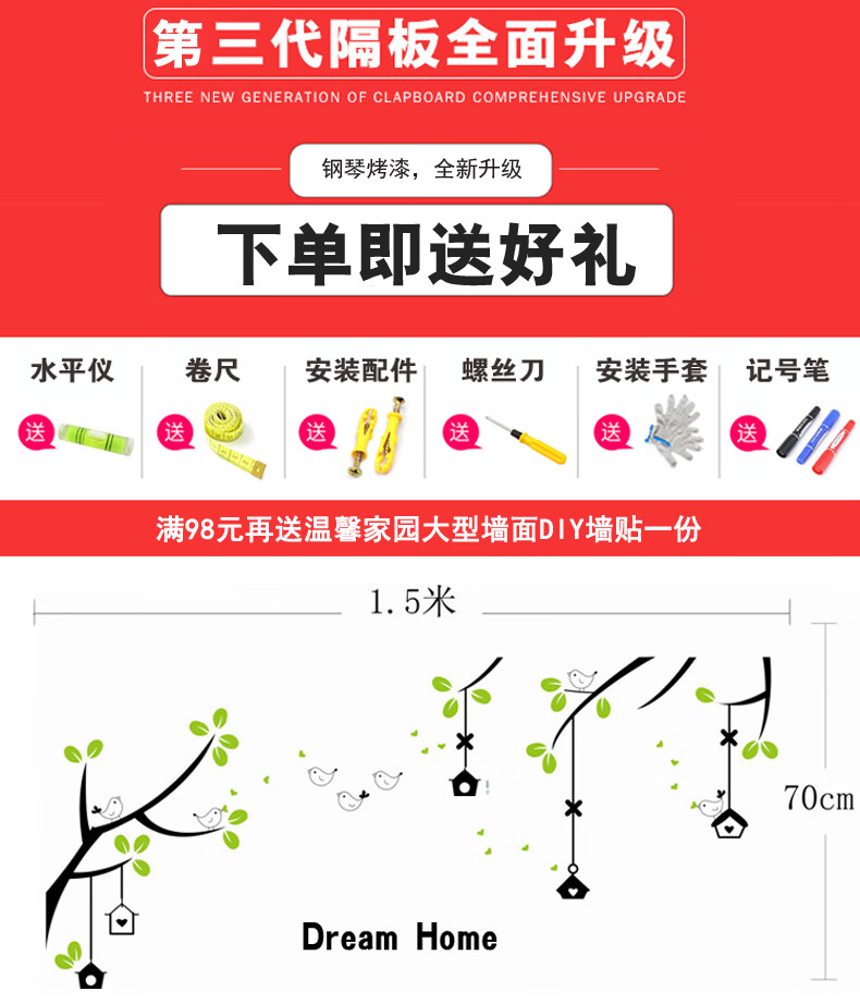 【钢琴烤漆 现货速发】墙上置物架客厅影视墙壁搁板隔柜卧室电视背景墙面壁挂墙柜装饰架 套餐A