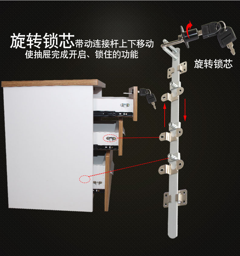 柜子锁办公桌文件柜锁芯柜门锁三联抽屉锁家用家具锁一锁三抽屉锁