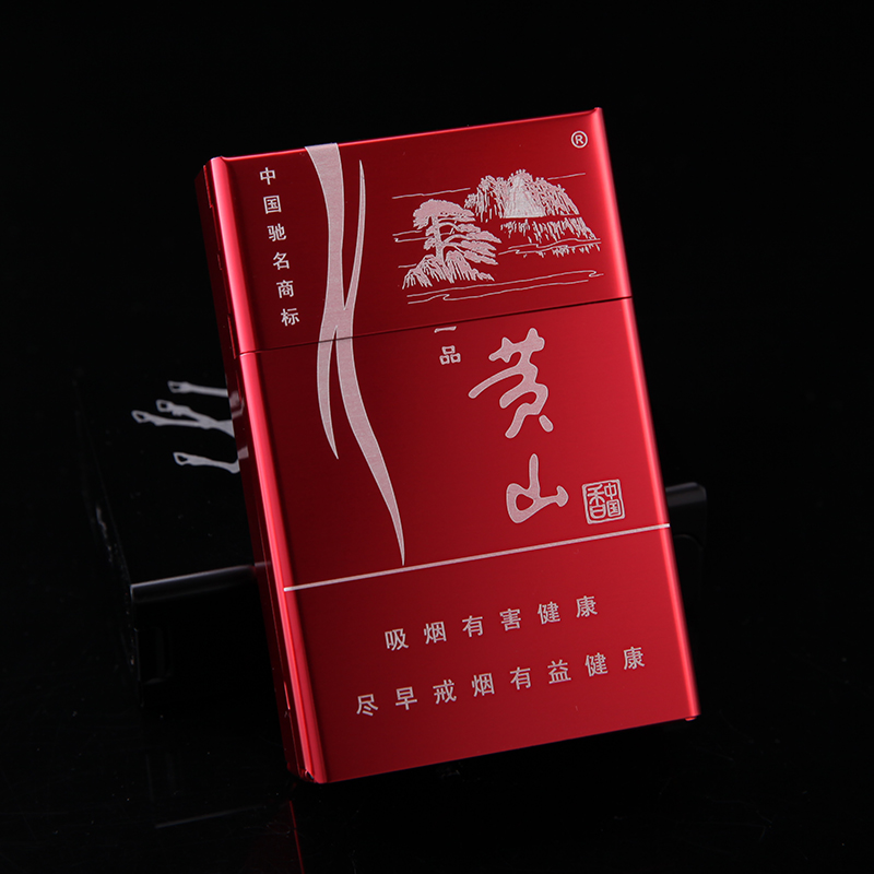 给男朋友的铝合金自动弹盖烟盒 20支装软包烟壳个性男