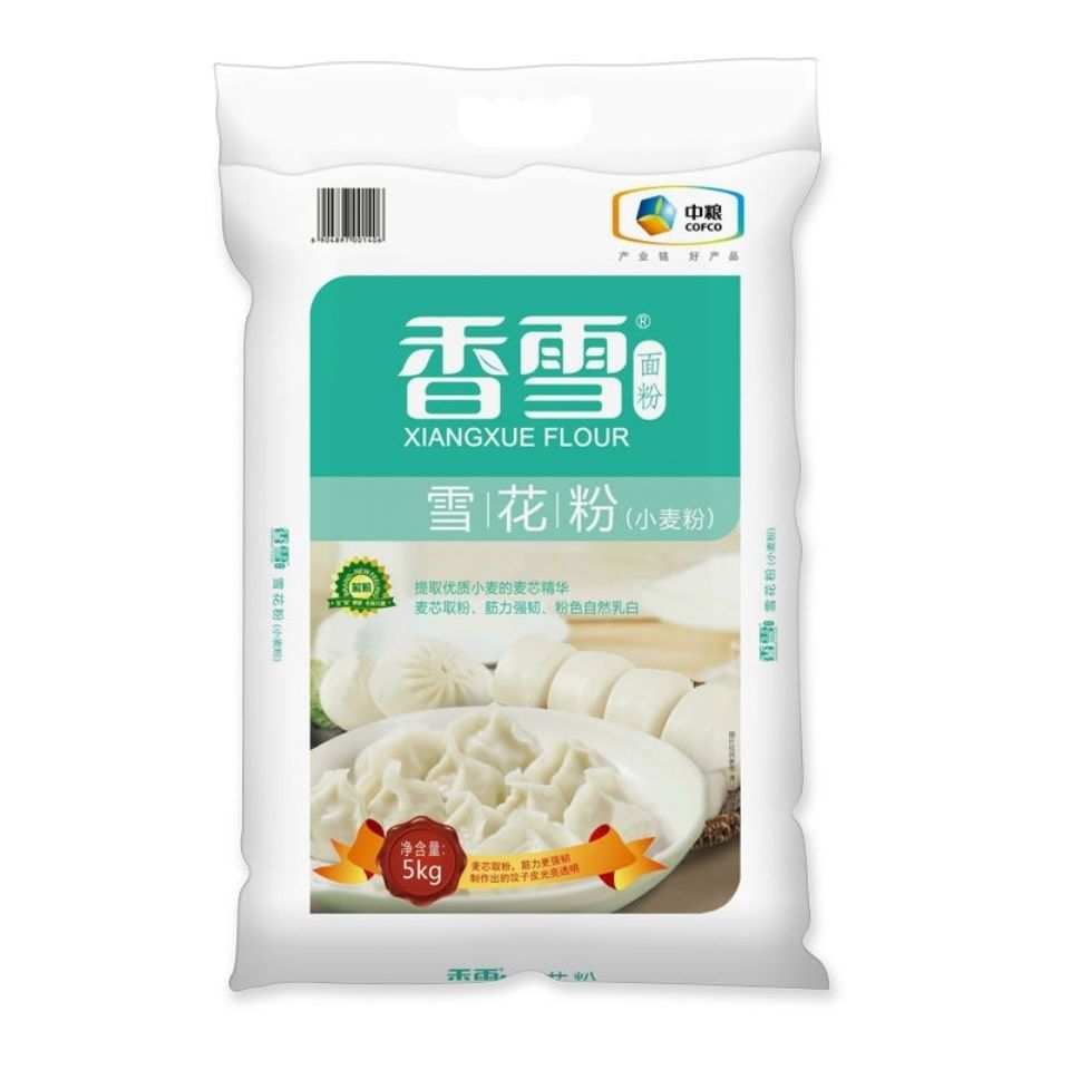 中香雪团购5kg雪花粉一等粉适合制作饺子面包等中面食