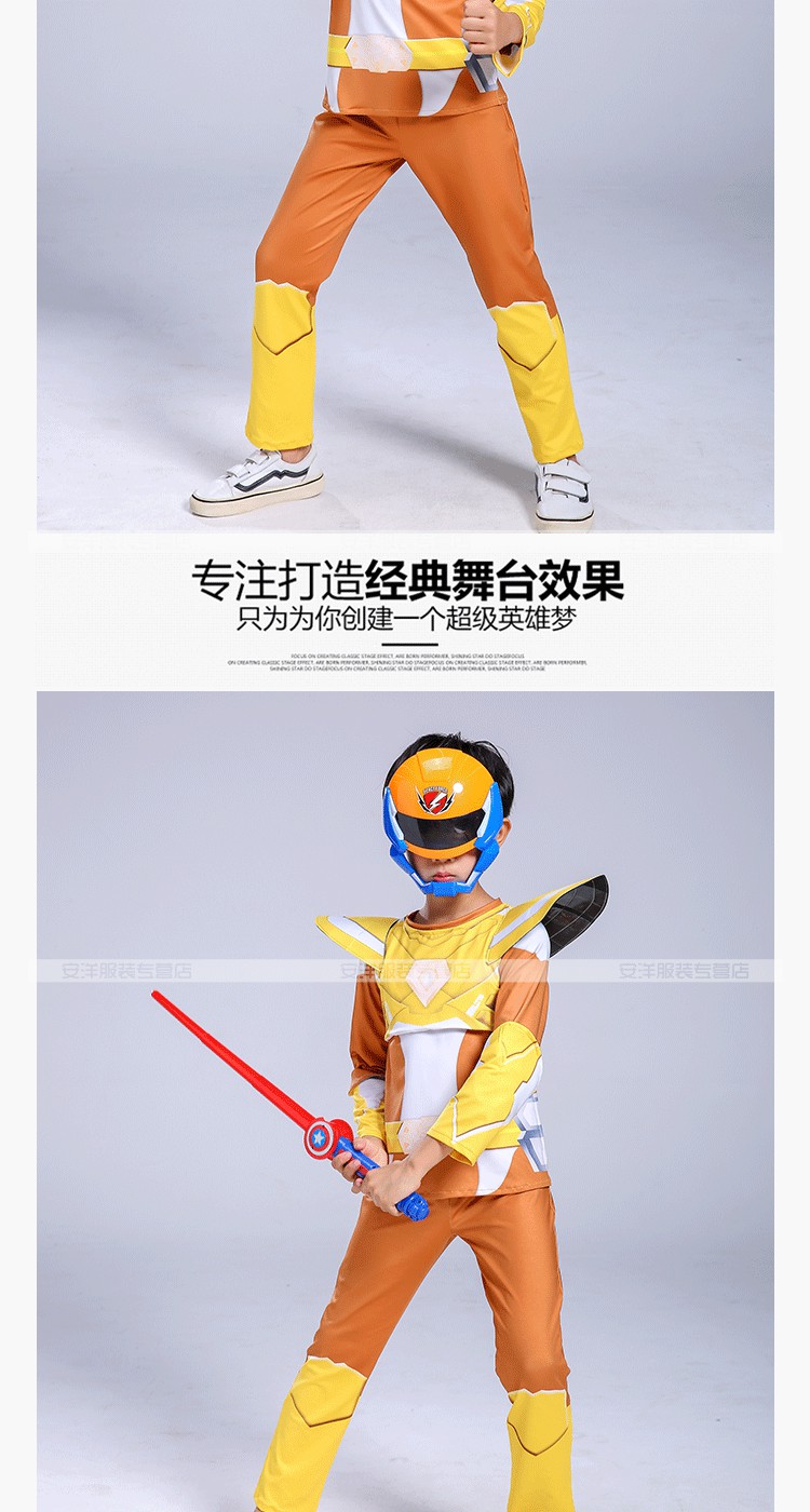 迷你特工队衣服 玩具儿童节日活动走秀服装表演装扮个性童装套装2020