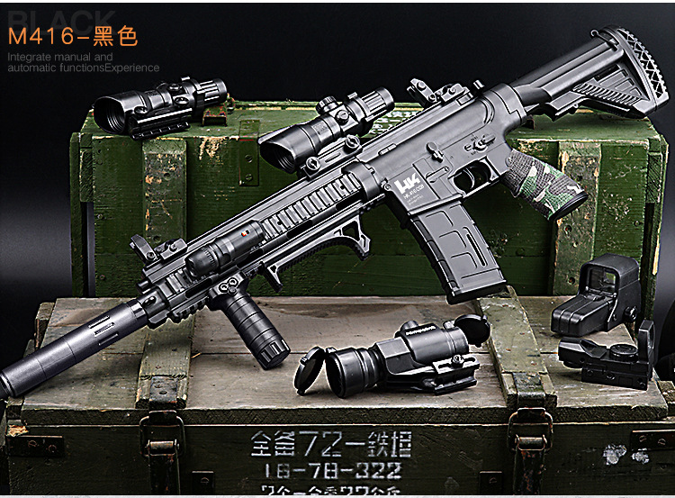 男孩玩具手自一体水弹枪 m416冲锋枪连发吃鸡儿童玩具枪 电动手动一体