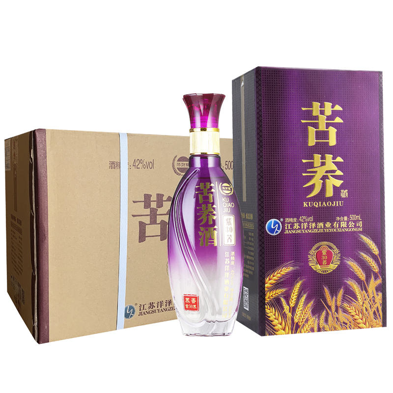 洋河镇苦荞酒紫荞整箱42度500ml多规格可选白酒礼盒粮食酒宴席送礼