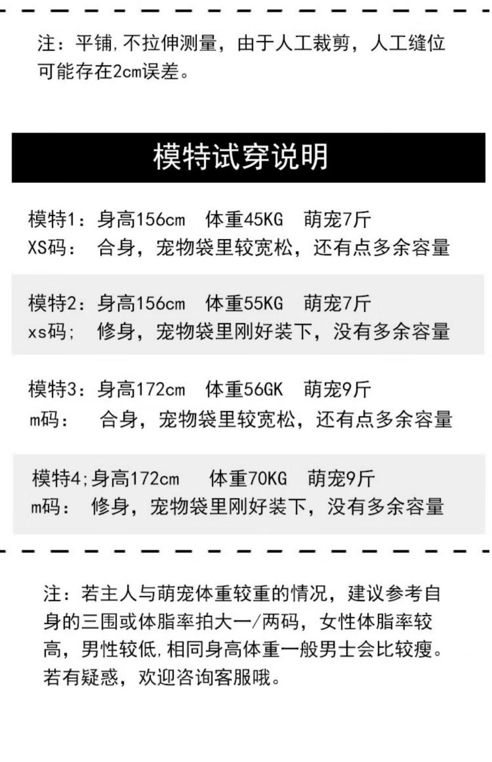 网红抖音宠物猫卫衣出行卫衣可以装猫咪的衣服猫狗育儿袋撸猫狗服红色 短绒 现货 Xl宠物 8kg 主人 186cm 图片价格品牌报价 京东