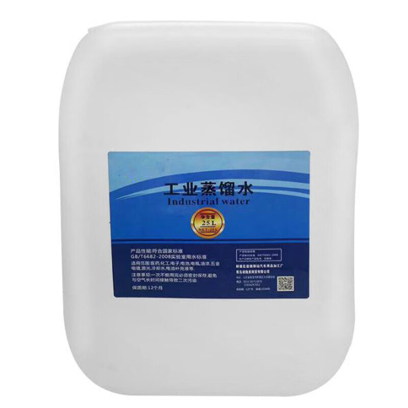 雷海  工业蒸馏水非饮用水&nbsp; 25L&nbsp; 一桶