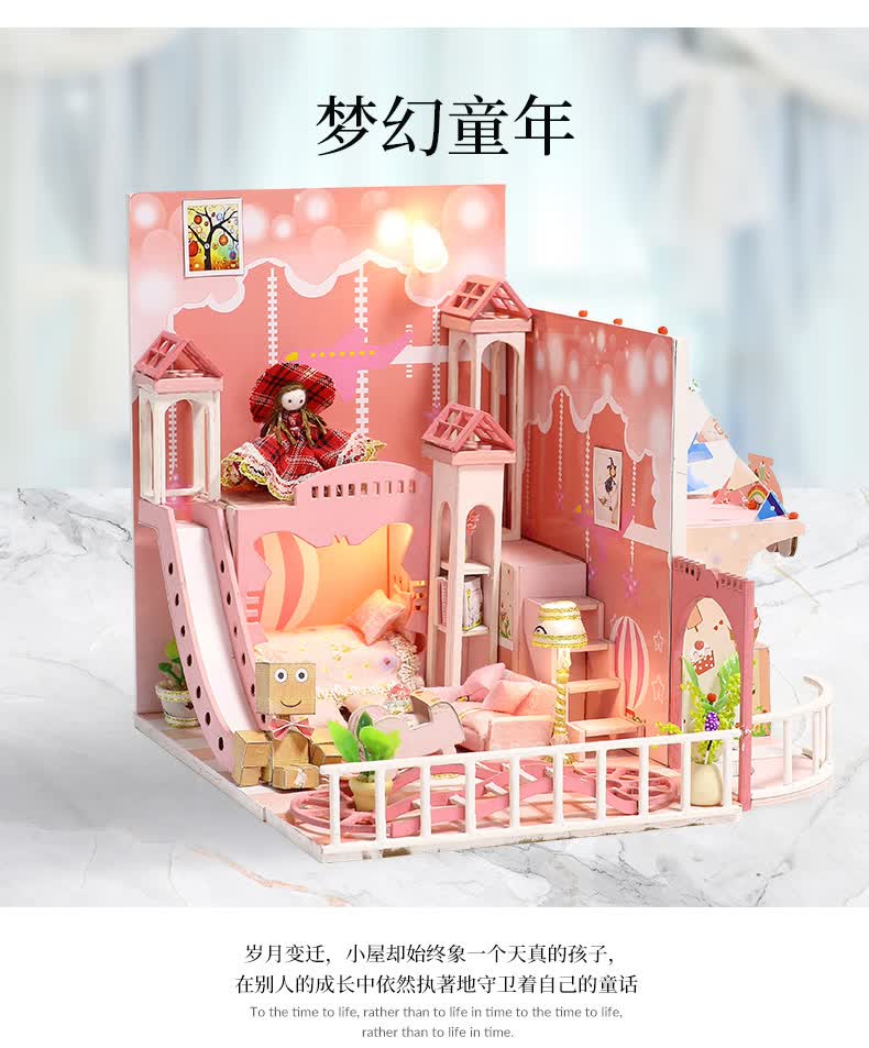 diy小屋手工制作迷你公主小房子模型拼装别墅玩具创意生日礼物女 粉色