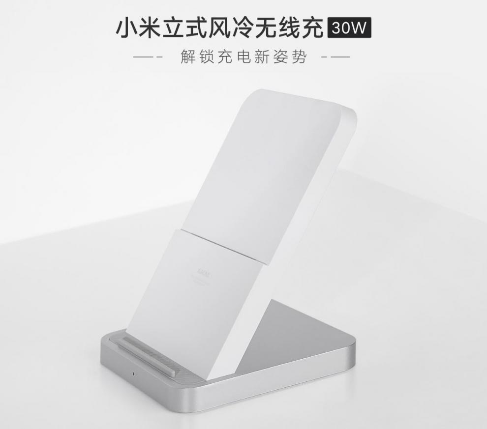 小米立式风冷无线充 30w 55w 充电器10s红米k40闪充11u pro青春版