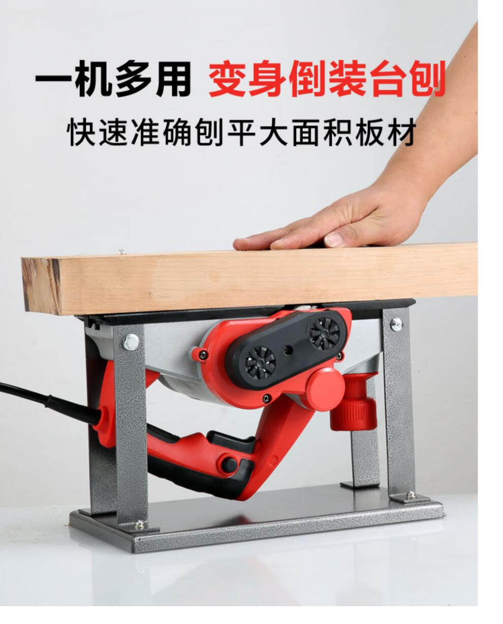 电刨家用小型多功能手提台式木工刨木工工具电动刨子压刨机电刨子家用