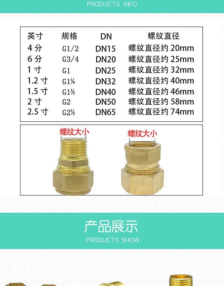 定制太阳能水管 铝塑管接头配件 4分铝朔管 热水器 铜管件 弯头 三通