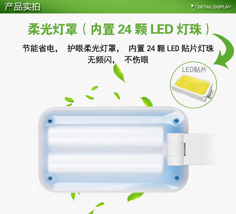 详情_10