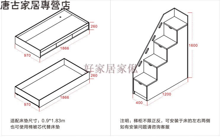 上下床楼梯柜多功能组合 抽屉式配送安装 其他