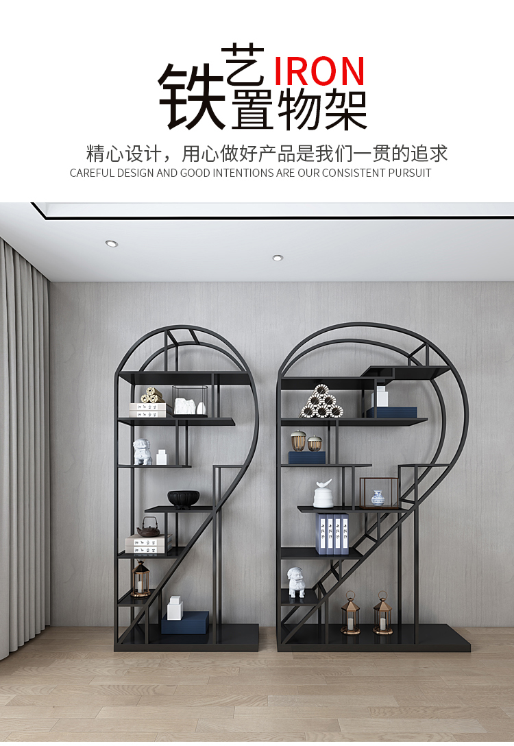 可定做 精甄 铁艺放书陈列架置物架落地简约创意客厅办公室工业风隔断搁板展示架北欧玄关隔断 单个架长60*30*180CM高