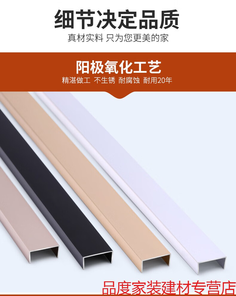不锈钢电线压条铝合金u型槽条压条收边条不锈钢包边条吊顶背景墙装饰