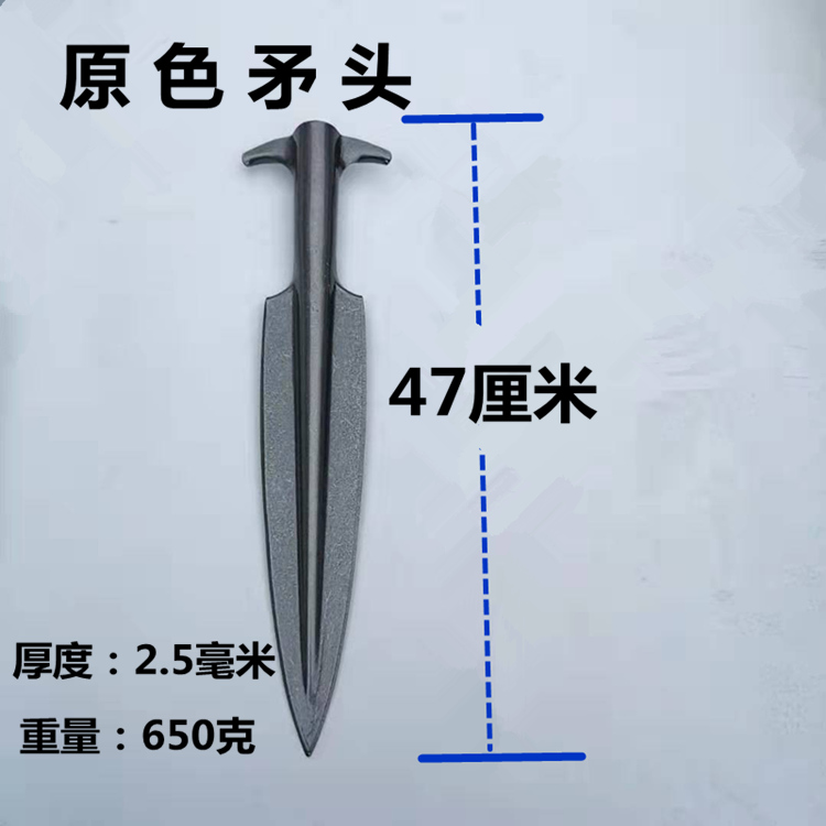 红樱枪野猪矛全钢一体祖鲁矛猎猪矛霸王枪头长矛枪长矛头原色矛头送
